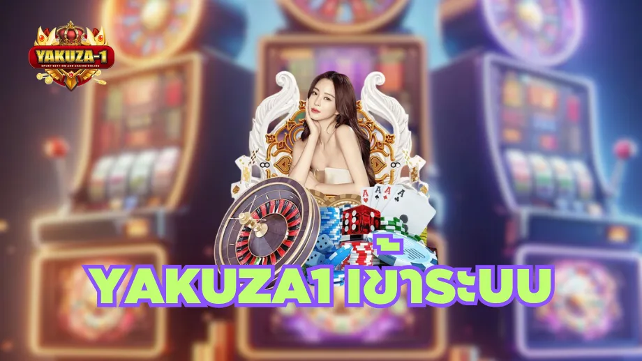 yakuza1
